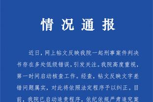 必威官方网站手机网页登录截图4